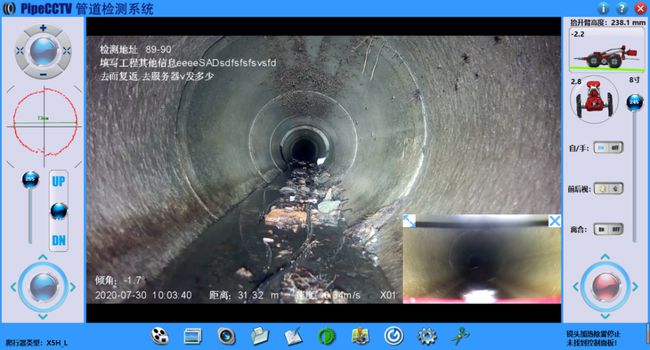 临县管道CCTV检测专家-炜誉市政工程有限公司