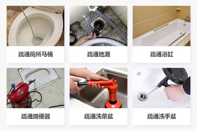 临县下水道疏通电话【管道疏通】24h专业上门服务